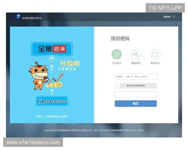 凯发娱乐注册登录入口:最新稳定的官方登录地址全攻略 凯发娱乐注册登录入口:最新稳定的官方登录地址全攻略