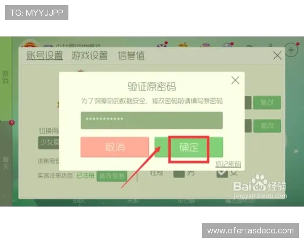 凯发注册首存流程优化技巧助你快速完成存款 凯发注册首存流程优化技巧助你快速完成存款