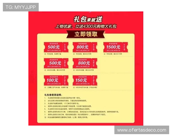 凯发登录首页官网优惠活动汇总,参与丰富多样的促销活动赢取更多福利 凯发登录首页官网优惠活动汇总,参与丰富多样的促销活动赢取更多福利
