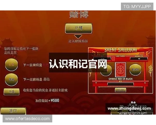 和记娱乐ag平台安全保障措施详解保障玩家资金与信息安全