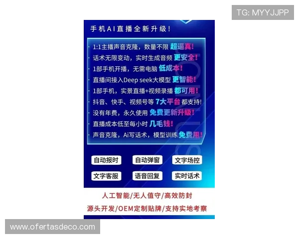 真人BG直播平台最新动态与用户互动体验全面升级的详细介绍