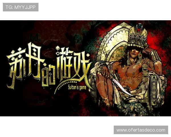 通过AG亚官游下载官网，感受顶尖游戏操作与策略的较量