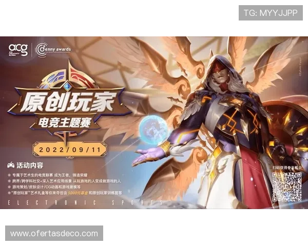 完美电竞真人版全站登录入口全面解析助你轻松畅玩电竞游戏