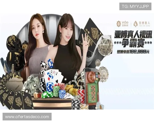 德赢真人平台最新优惠活动全面解析，丰富奖励助你轻松实现娱乐与盈利双赢