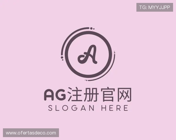 解读AG注册官网